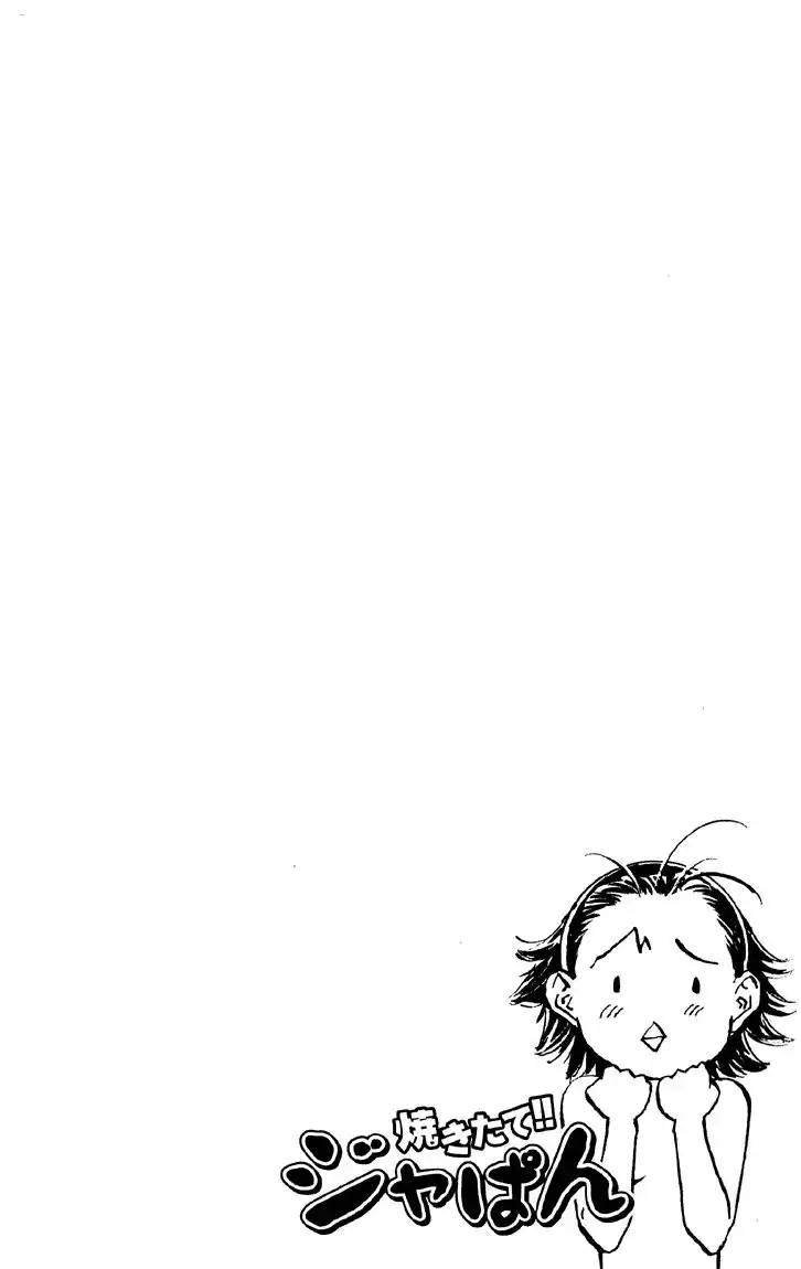 Yakitate Japan Chapter 72 4